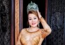 Hoa hậu Hoàng Kim chấm thi Miss Business World Beauty 2024 tại Singapore