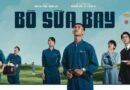 Quy tụ Nguyễn Hùng, Ngọc Xuân, Võ Điền Gia Huy, Tiểu Vy, ‘Bò sữa bay’ – món lạ trên bàn tiệc điện ảnh