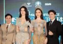 Hoa hậu Phan Thị Mơ cùng dàn nghệ sỹ đình đám tham dự họp báo Miss Global Tourism Ambassador 2026